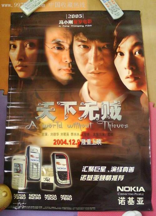 海德堡应用技术大学学生卡